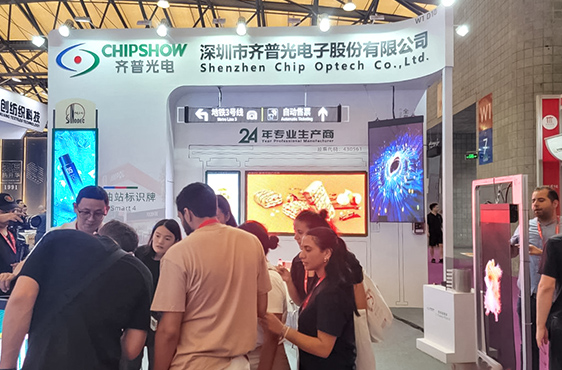 28圈体育光电上海标识标牌展