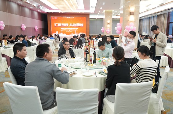 28圈体育光电举行年末晚会